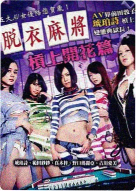 静默频率电影封面